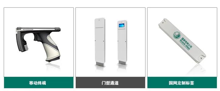 RFID超高頻通道門(mén)